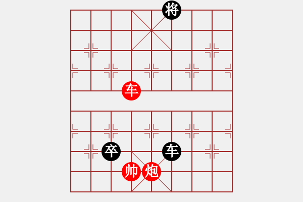 象棋棋譜圖片：江湖棋局9 跨海東征1 - 步數(shù)：39 