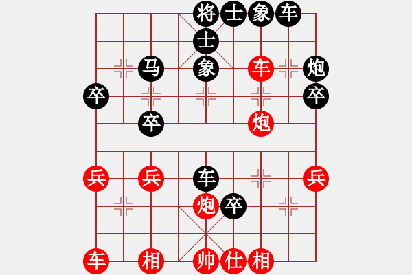 象棋棋譜圖片：鮑大師 先負 葉大師 - 步數(shù)：40 