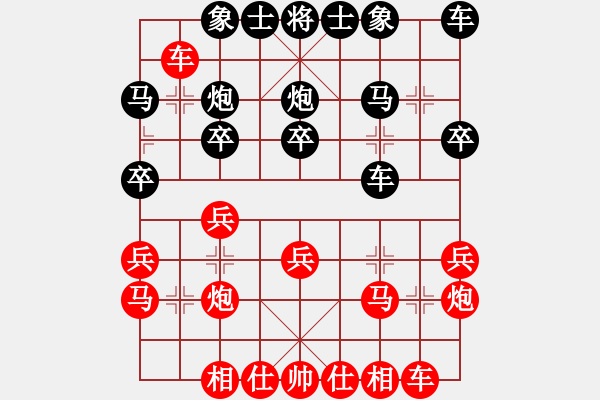 象棋棋譜圖片：守門人(月將)-負(fù)-炫鋒紅顏馨(天帝) - 步數(shù)：20 