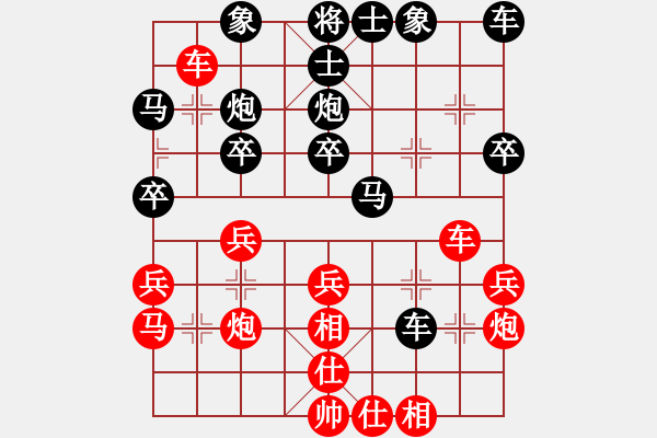 象棋棋譜圖片：守門人(月將)-負(fù)-炫鋒紅顏馨(天帝) - 步數(shù)：26 