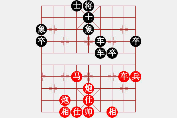 象棋棋譜圖片：深圳市群眾體育促進(jìn)中心 楊佳瑾 勝 黑龍江省社體與棋牌中心 何偉寧 - 步數(shù)：50 