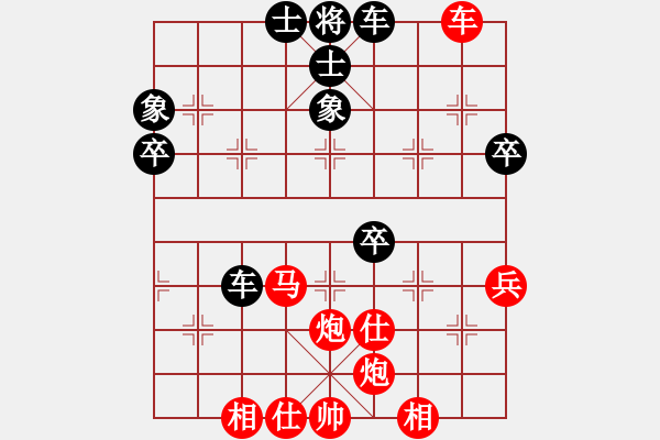 象棋棋譜圖片：深圳市群眾體育促進(jìn)中心 楊佳瑾 勝 黑龍江省社體與棋牌中心 何偉寧 - 步數(shù)：60 