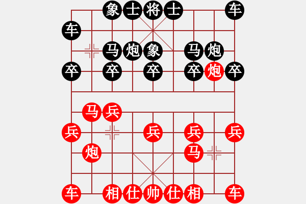 象棋棋譜圖片：【49】潢川三豐 (無極) 負 勇闖華山 (天罡) - 步數(shù)：10 