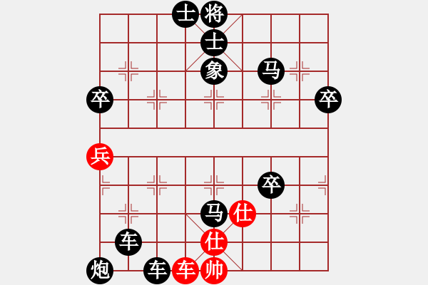 象棋棋譜圖片：【49】潢川三豐 (無極) 負 勇闖華山 (天罡) - 步數(shù)：120 