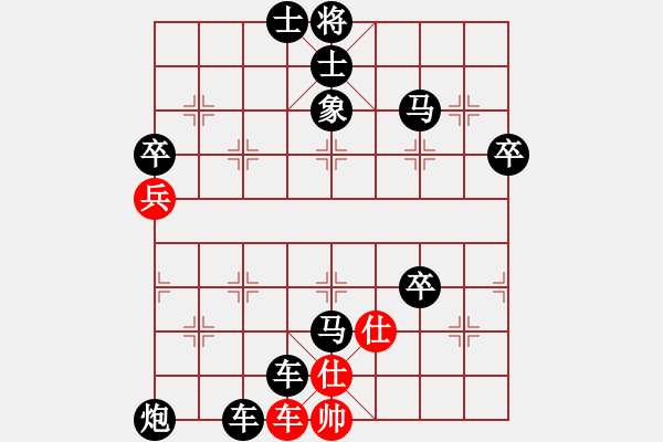 象棋棋譜圖片：【49】潢川三豐 (無極) 負 勇闖華山 (天罡) - 步數(shù)：122 