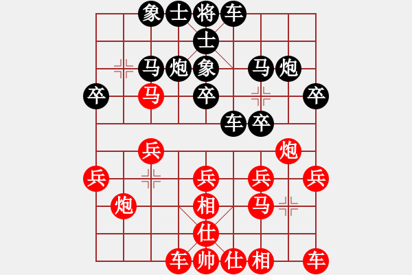 象棋棋譜圖片：【49】潢川三豐 (無極) 負 勇闖華山 (天罡) - 步數(shù)：20 