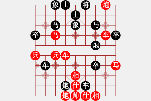 象棋棋譜圖片：【49】潢川三豐 (無極) 負 勇闖華山 (天罡) - 步數(shù)：60 