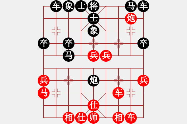 象棋棋譜圖片：曉東(業(yè)9–2)先負(fù)永恒的承諾(業(yè)9–2)202305241408.pgn - 步數(shù)：30 