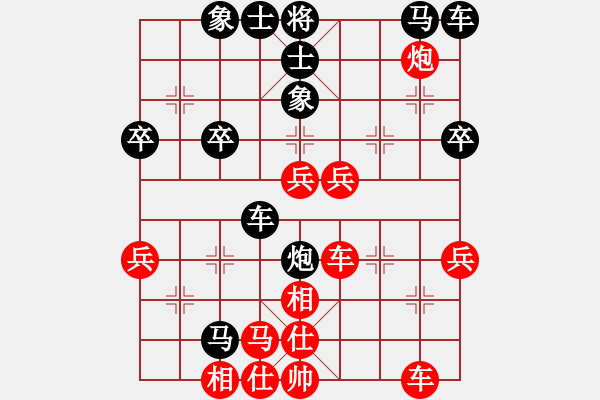 象棋棋譜圖片：曉東(業(yè)9–2)先負(fù)永恒的承諾(業(yè)9–2)202305241408.pgn - 步數(shù)：40 