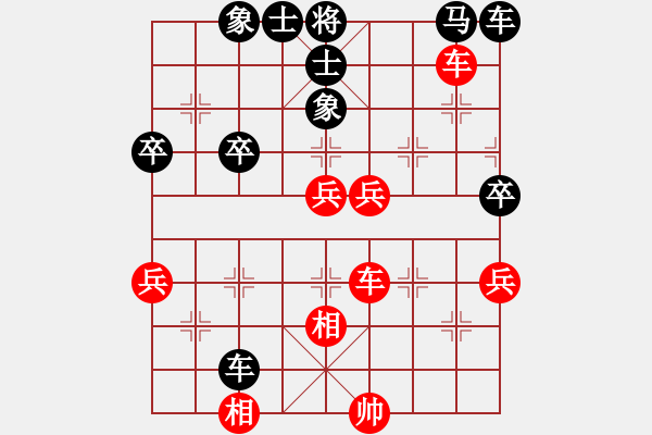 象棋棋譜圖片：曉東(業(yè)9–2)先負(fù)永恒的承諾(業(yè)9–2)202305241408.pgn - 步數(shù)：50 