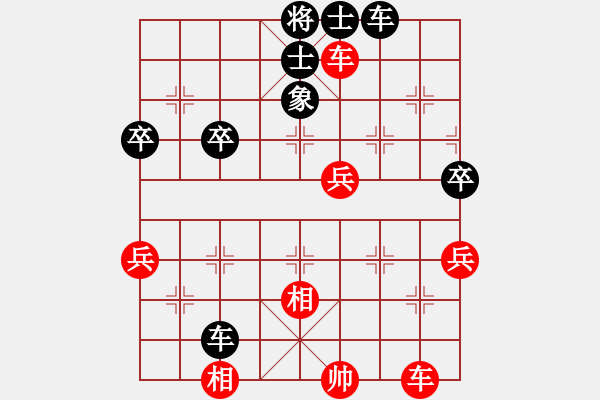 象棋棋譜圖片：曉東(業(yè)9–2)先負(fù)永恒的承諾(業(yè)9–2)202305241408.pgn - 步數(shù)：60 