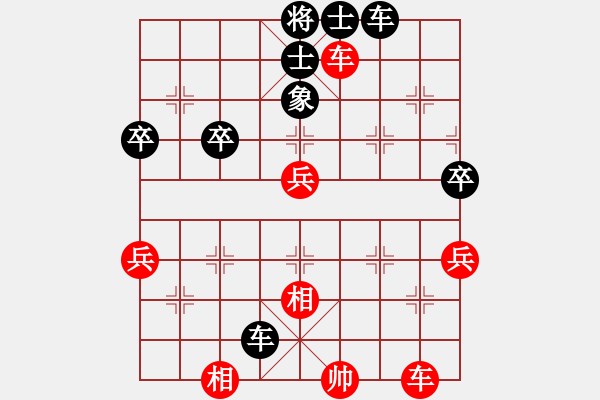 象棋棋譜圖片：曉東(業(yè)9–2)先負(fù)永恒的承諾(業(yè)9–2)202305241408.pgn - 步數(shù)：62 