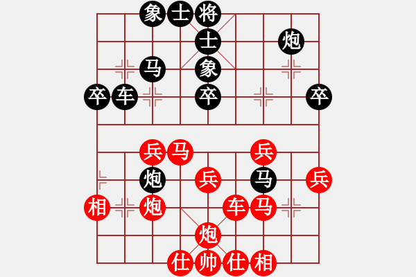 象棋棋譜圖片：傳承(8段)-勝-天王門門主(8段) - 步數(shù)：40 