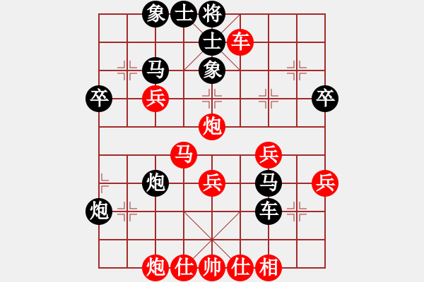 象棋棋譜圖片：傳承(8段)-勝-天王門門主(8段) - 步數(shù)：50 