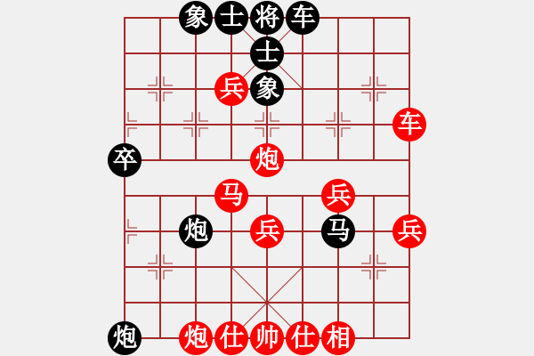 象棋棋譜圖片：傳承(8段)-勝-天王門門主(8段) - 步數(shù)：60 