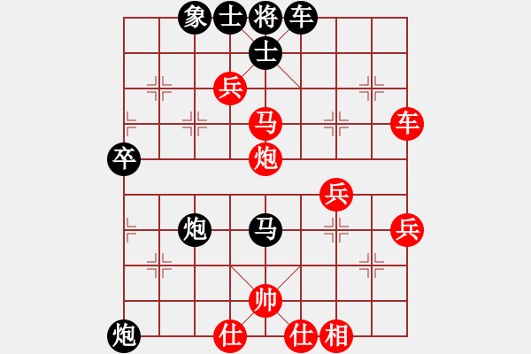 象棋棋譜圖片：傳承(8段)-勝-天王門門主(8段) - 步數(shù)：66 