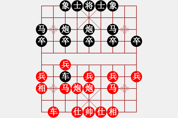 象棋棋譜圖片：劉宗澤 先勝 張賢猛 - 步數(shù)：20 