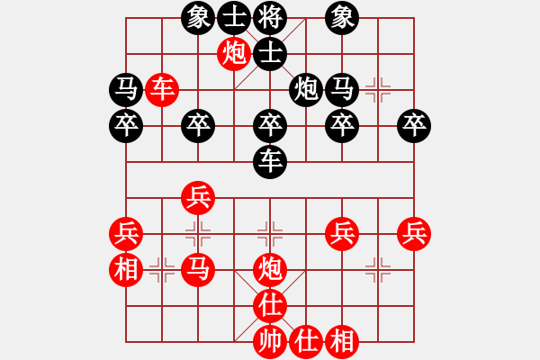 象棋棋譜圖片：劉宗澤 先勝 張賢猛 - 步數(shù)：30 