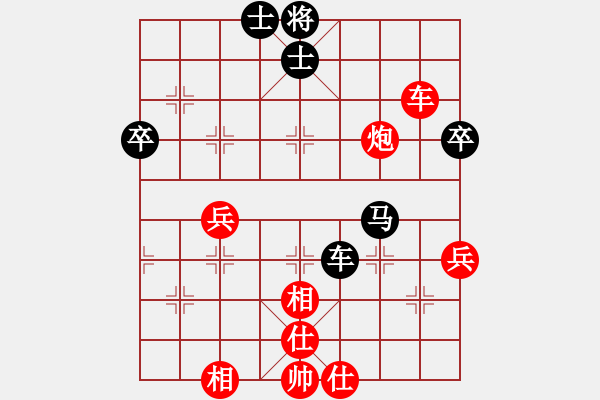 象棋棋譜圖片：劉宗澤 先勝 張賢猛 - 步數(shù)：70 