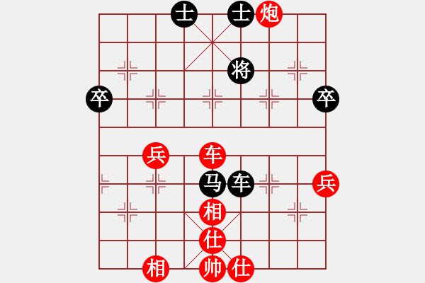 象棋棋譜圖片：劉宗澤 先勝 張賢猛 - 步數(shù)：80 