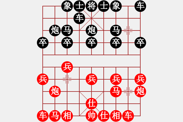 象棋棋谱图片：四川南充 沈磊 胜 四川南充 蒋东平 - 步数：10 