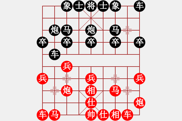 象棋棋譜圖片：四川南充 沈磊 勝 四川南充 蔣東平 - 步數(shù)：20 