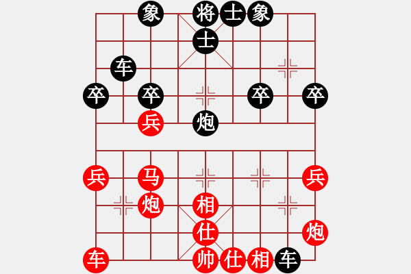 象棋棋譜圖片：四川南充 沈磊 勝 四川南充 蔣東平 - 步數(shù)：40 