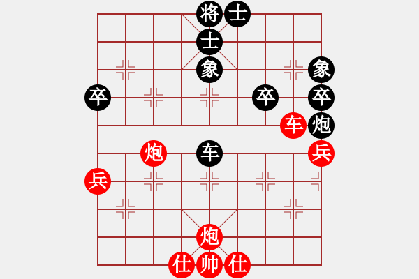 象棋棋譜圖片：四川南充 沈磊 勝 四川南充 蔣東平 - 步數(shù)：70 