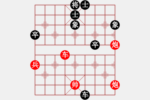 象棋棋谱图片：四川南充 沈磊 胜 四川南充 蒋东平 - 步数：90 