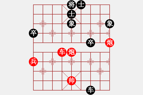 象棋棋谱图片：四川南充 沈磊 胜 四川南充 蒋东平 - 步数：93 