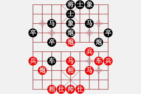象棋棋谱图片：林公子(7段)-和-宁波少帅(7段) - 步数：40 