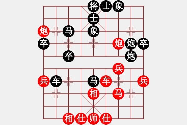 象棋棋谱图片：林公子(7段)-和-宁波少帅(7段) - 步数：50 