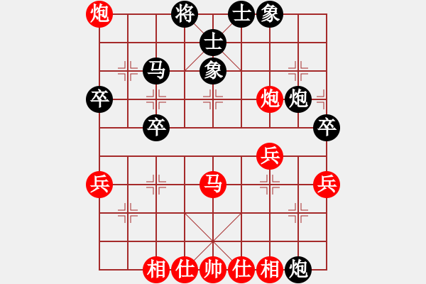象棋棋谱图片：林公子(7段)-和-宁波少帅(7段) - 步数：58 