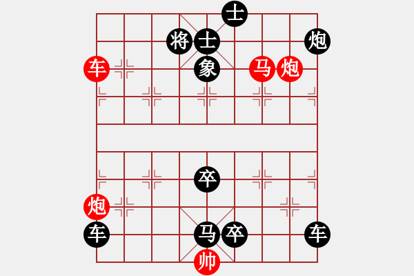 象棋棋譜圖片：孤雁離群 改局 - 步數(shù)：40 