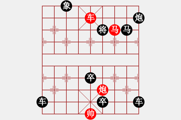 象棋棋譜圖片：孤雁離群 改局 - 步數(shù)：70 