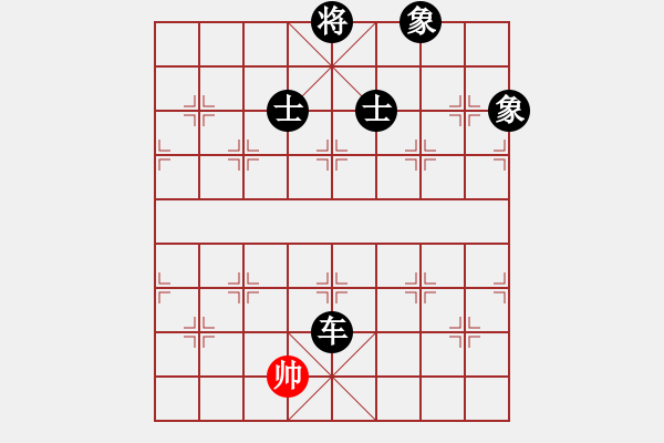 象棋棋譜圖片：11323局 B00-中炮局-旋九專(zhuān)雙核-大師 紅先負(fù) 小蟲(chóng)引擎24層 - 步數(shù)：260 