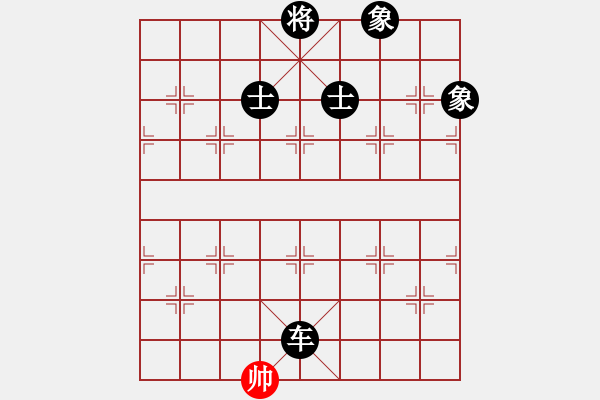 象棋棋譜圖片：11323局 B00-中炮局-旋九專(zhuān)雙核-大師 紅先負(fù) 小蟲(chóng)引擎24層 - 步數(shù)：262 