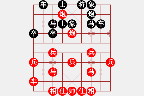 象棋棋譜圖片：11323局 B00-中炮局-旋九專(zhuān)雙核-大師 紅先負(fù) 小蟲(chóng)引擎24層 - 步數(shù)：30 