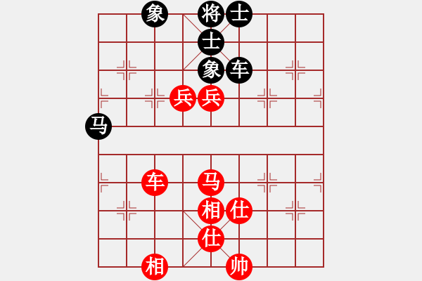 象棋棋谱图片：黄海林 先胜 闵仁 - 步数：130 