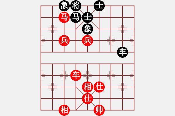 象棋棋譜圖片：黃海林 先勝 閔仁 - 步數(shù)：140 