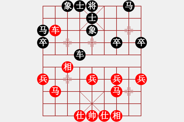 象棋棋譜圖片：黃海林 先勝 閔仁 - 步數(shù)：30 