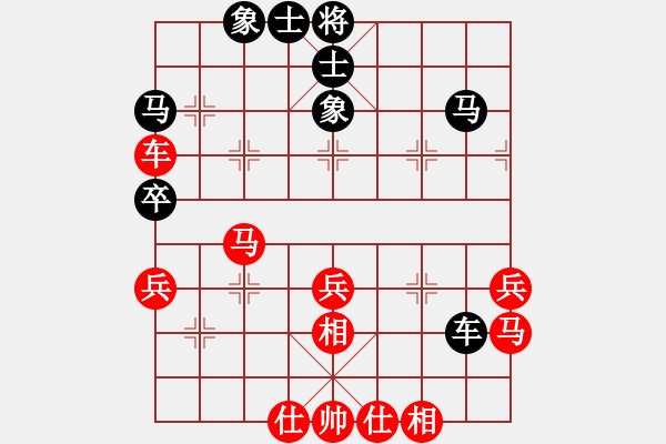 象棋棋譜圖片：黃海林 先勝 閔仁 - 步數(shù)：50 