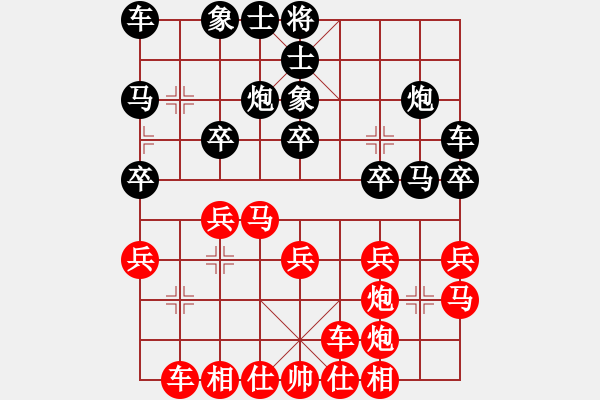 象棋棋譜圖片：doos(4段)-勝-美妙鑲嵌(5段) - 步數：20 