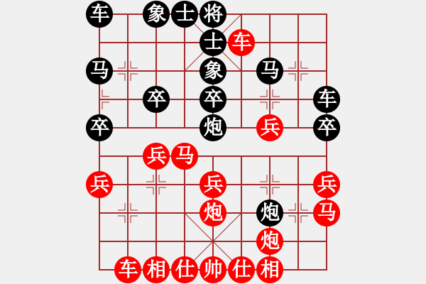 象棋棋譜圖片：doos(4段)-勝-美妙鑲嵌(5段) - 步數：30 