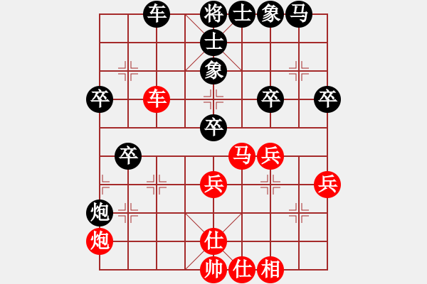 象棋棋谱图片：第07轮 第01台 天津 孟辰 先和 广东 许银川 - 步数：40 