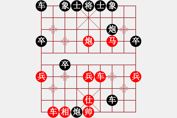 象棋棋譜圖片：阮黃堅(jiān) 先勝 陳振國(guó) - 步數(shù)：40 