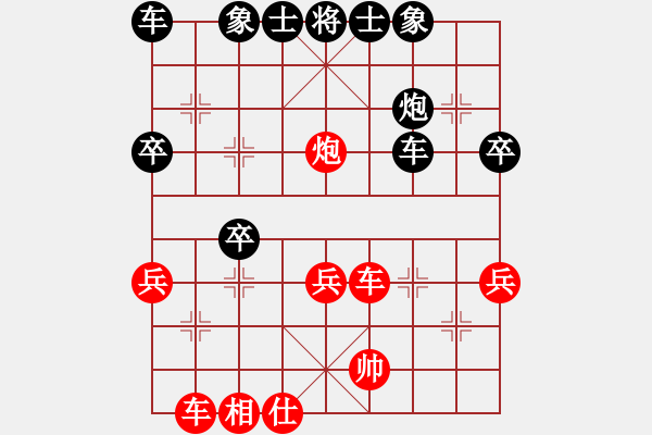 象棋棋譜圖片：阮黃堅(jiān) 先勝 陳振國(guó) - 步數(shù)：45 