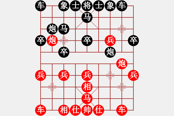 象棋棋譜圖片：棋友-魚aiq鳥[575644877] -VS- 勢如破竹[282347843] - 步數(shù)：20 