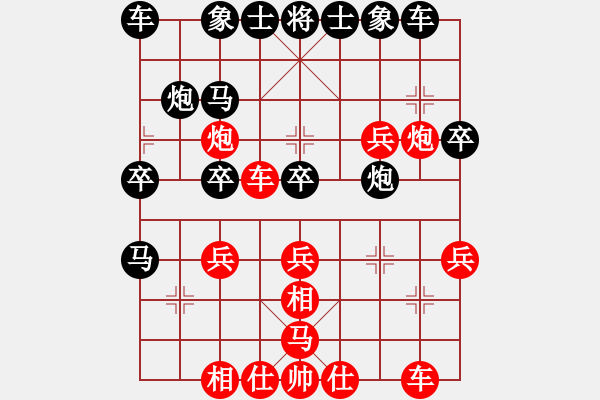 象棋棋譜圖片：棋友-魚aiq鳥[575644877] -VS- 勢如破竹[282347843] - 步數(shù)：30 