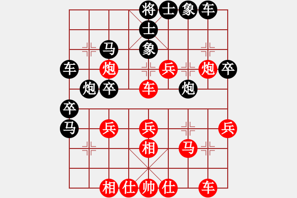 象棋棋譜圖片：棋友-魚aiq鳥[575644877] -VS- 勢如破竹[282347843] - 步數(shù)：40 